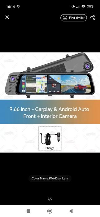 Продавам DVR HD огледало