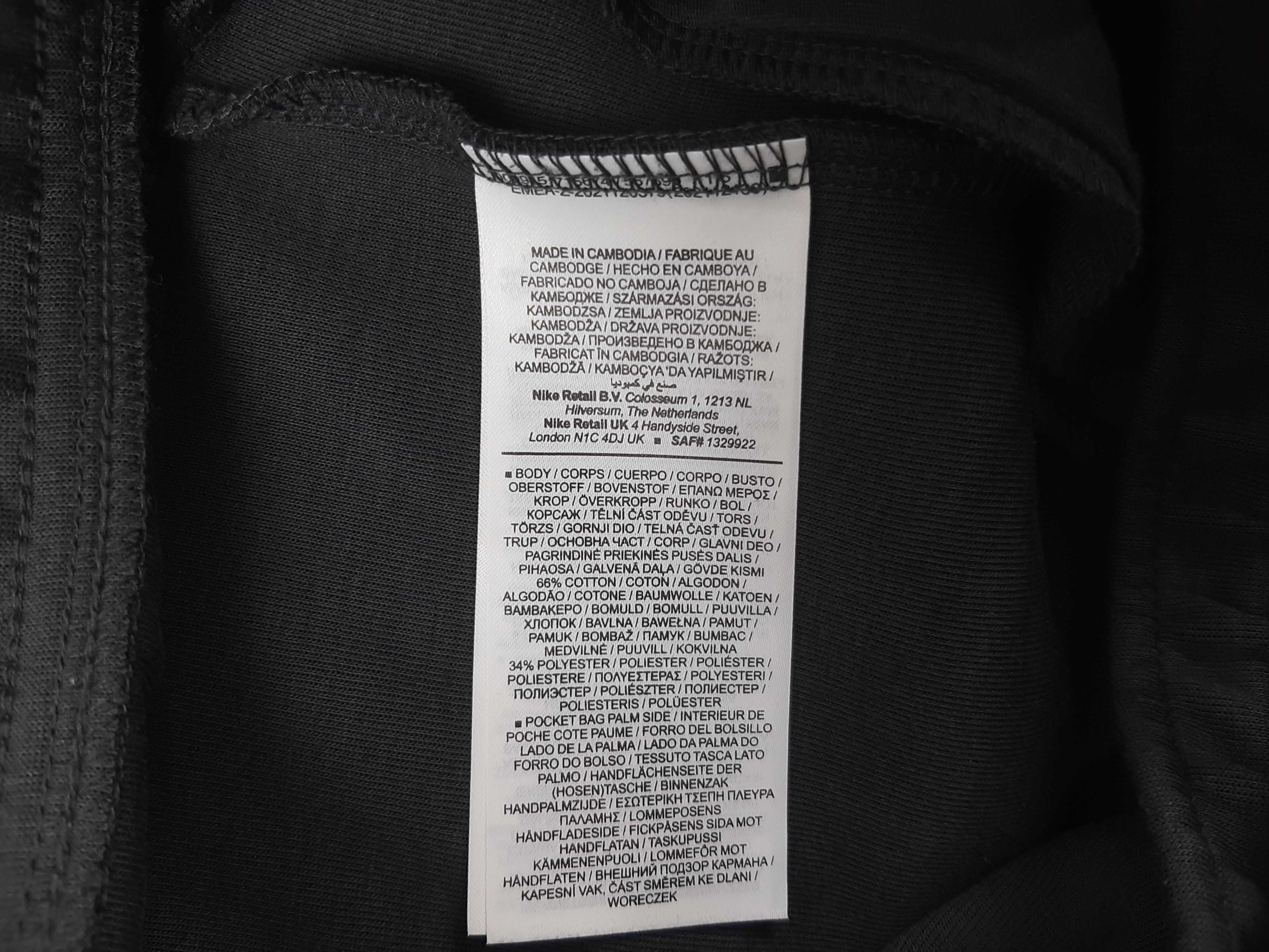 Nike Tech Fleece Jogger - Оригинално мъжко долнище размер 2XL
