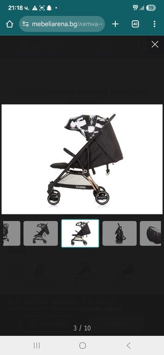 бебешка количка Чиполино move on