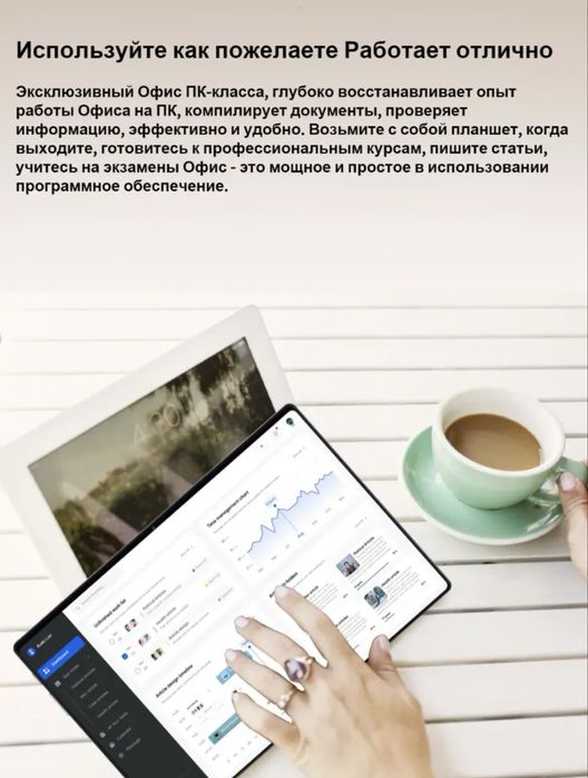 Планшет x-prime a74