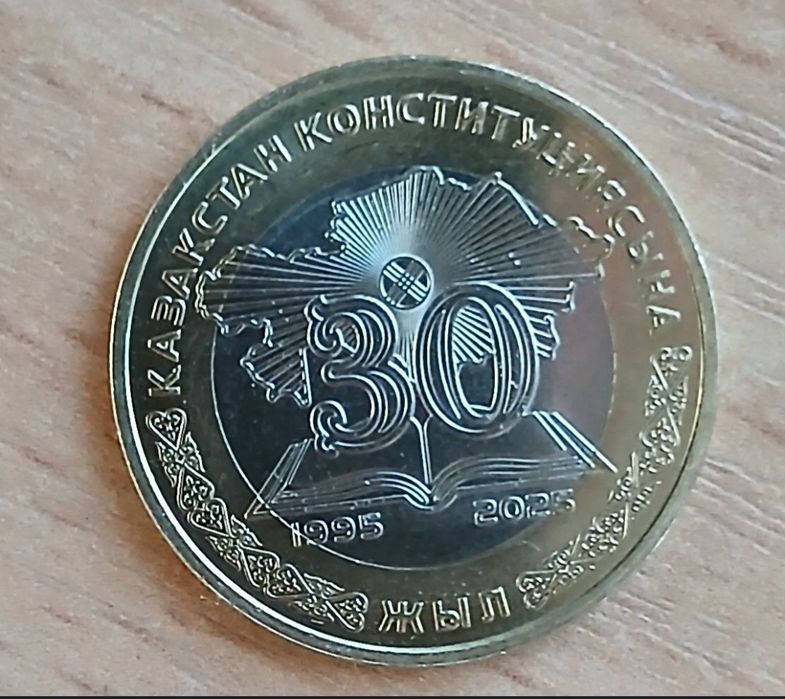 Монета 100 тенге юбилейная