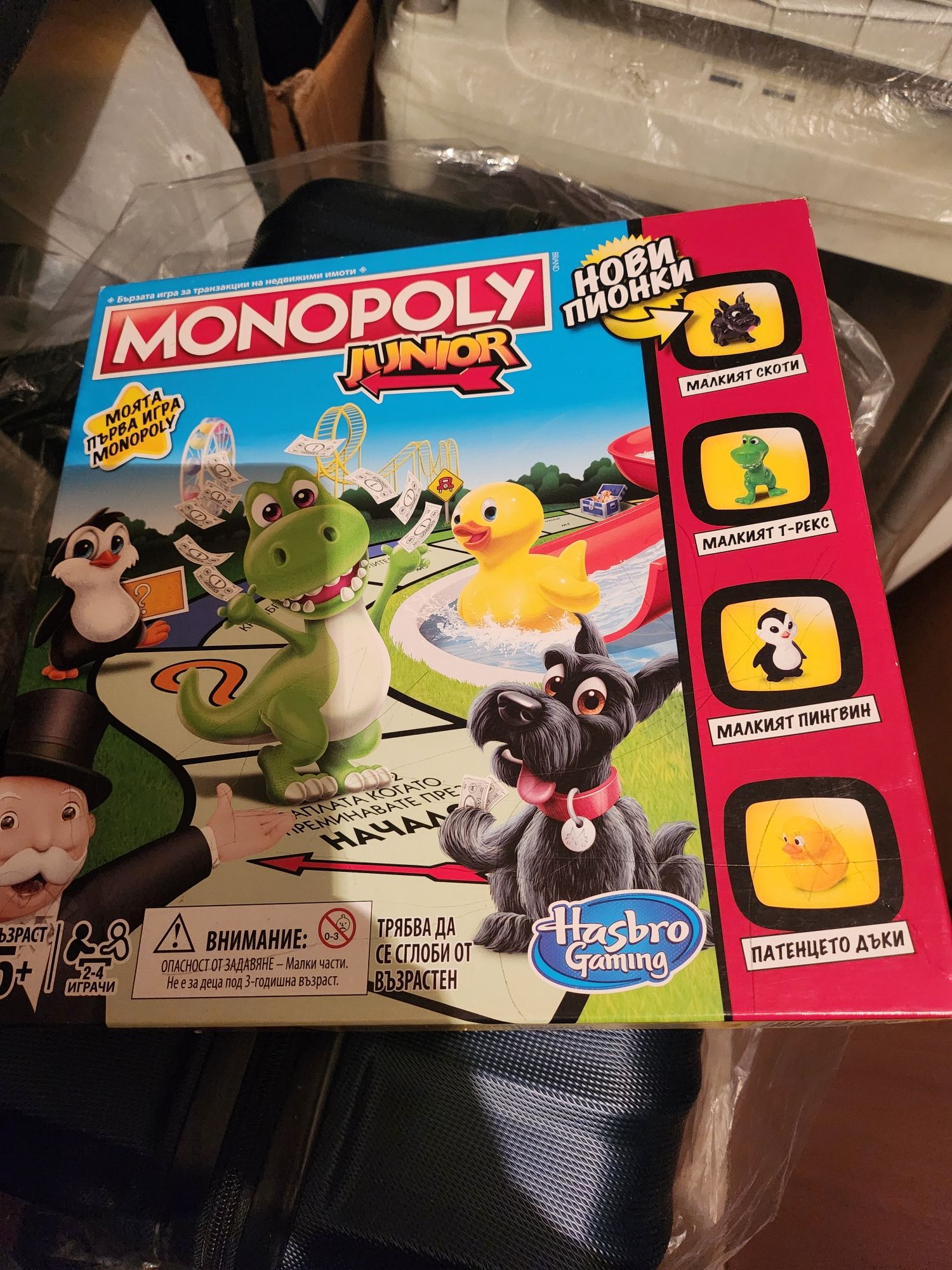 Детски игри комплект