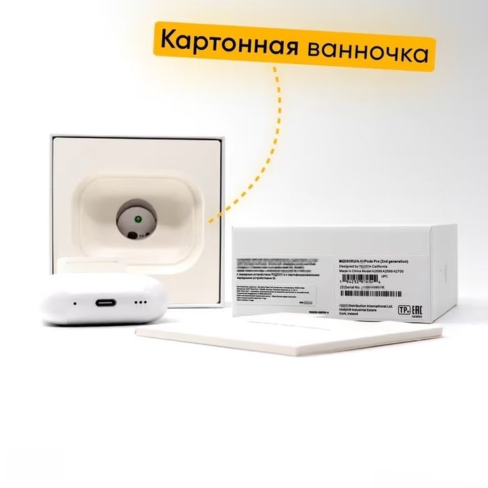 Airpods pro 2 (full качество 1в1)