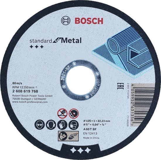 Bosch Машини , Инструменти , Консумативи , Аксесоари и други