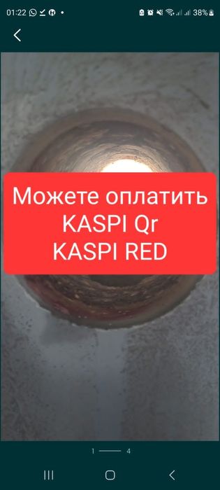 Алмазное бурение отверстий, алмазное сверлени, бетон тесу, тесик тесу