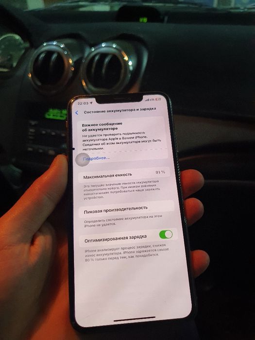 Iphone XS Max 256GB sotiladi