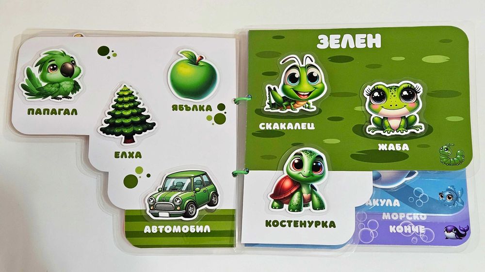 Велкро албум "ЦВЕТОВЕ" образователна книга за деца