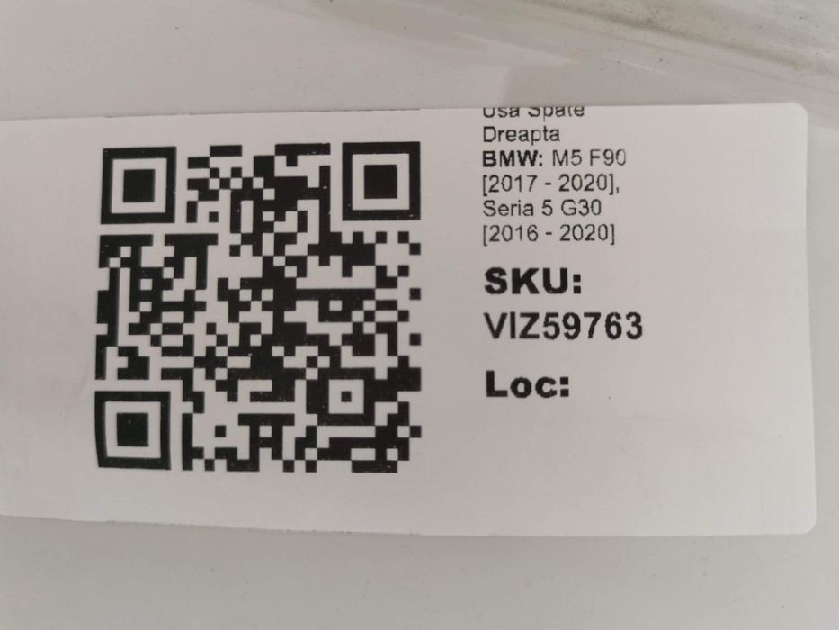 Задна дясна врата / Zadna dqsna vrata BMW M5 F90 [ - ], Серия 5 G30 [