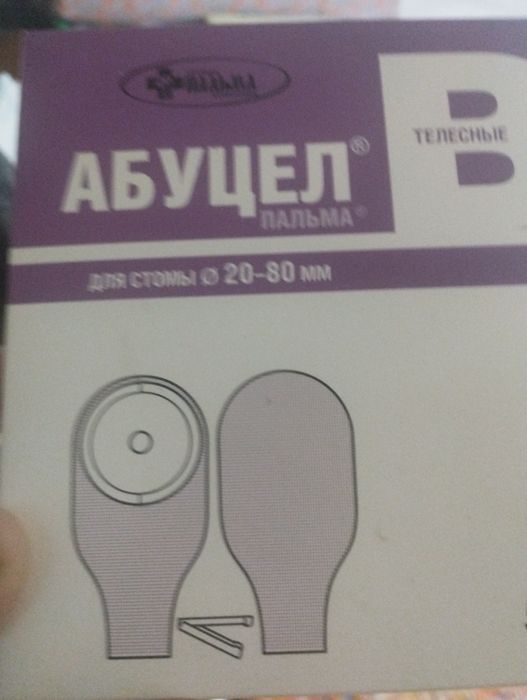 Kafolati uzok ishlatasiz oʻzim ilatganman