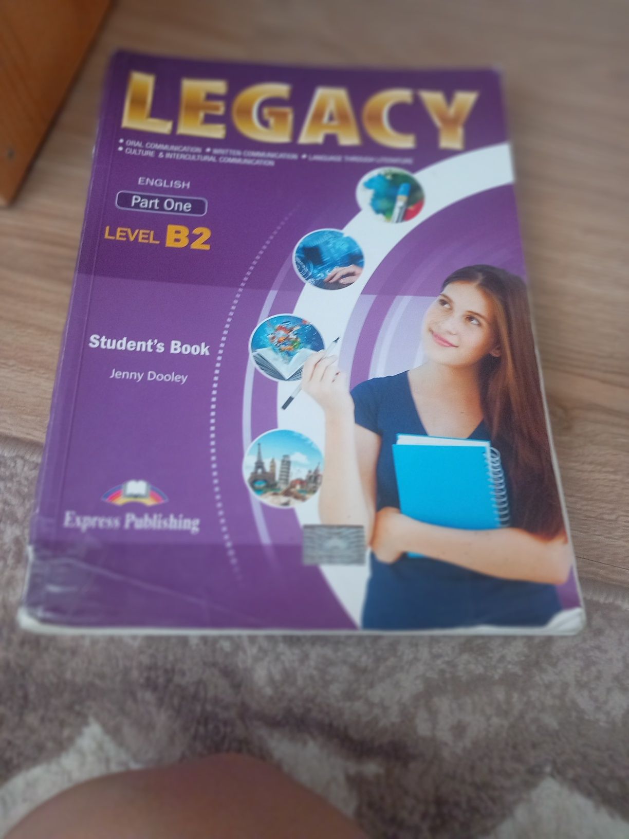 Учебници  за 12 клас