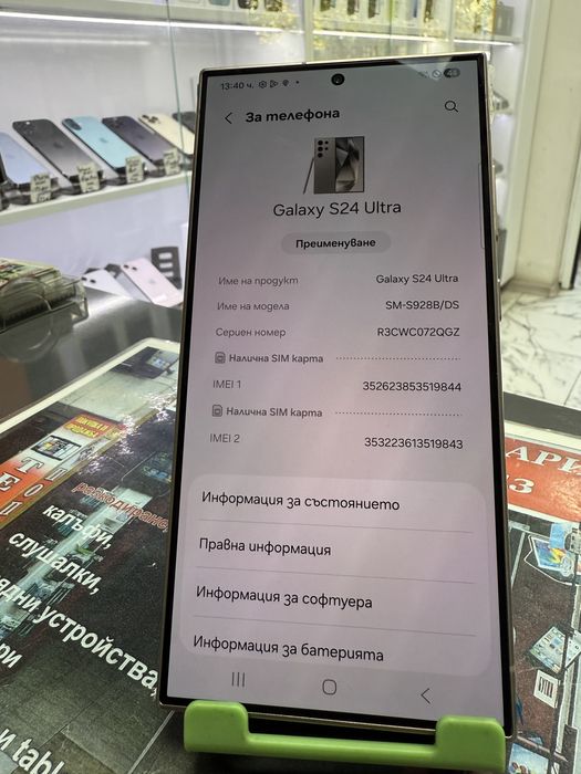 Samsung Galaxy S24 Ultra 512Gb