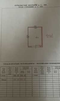 Продам гараж ГЭК 25 ( Южный )