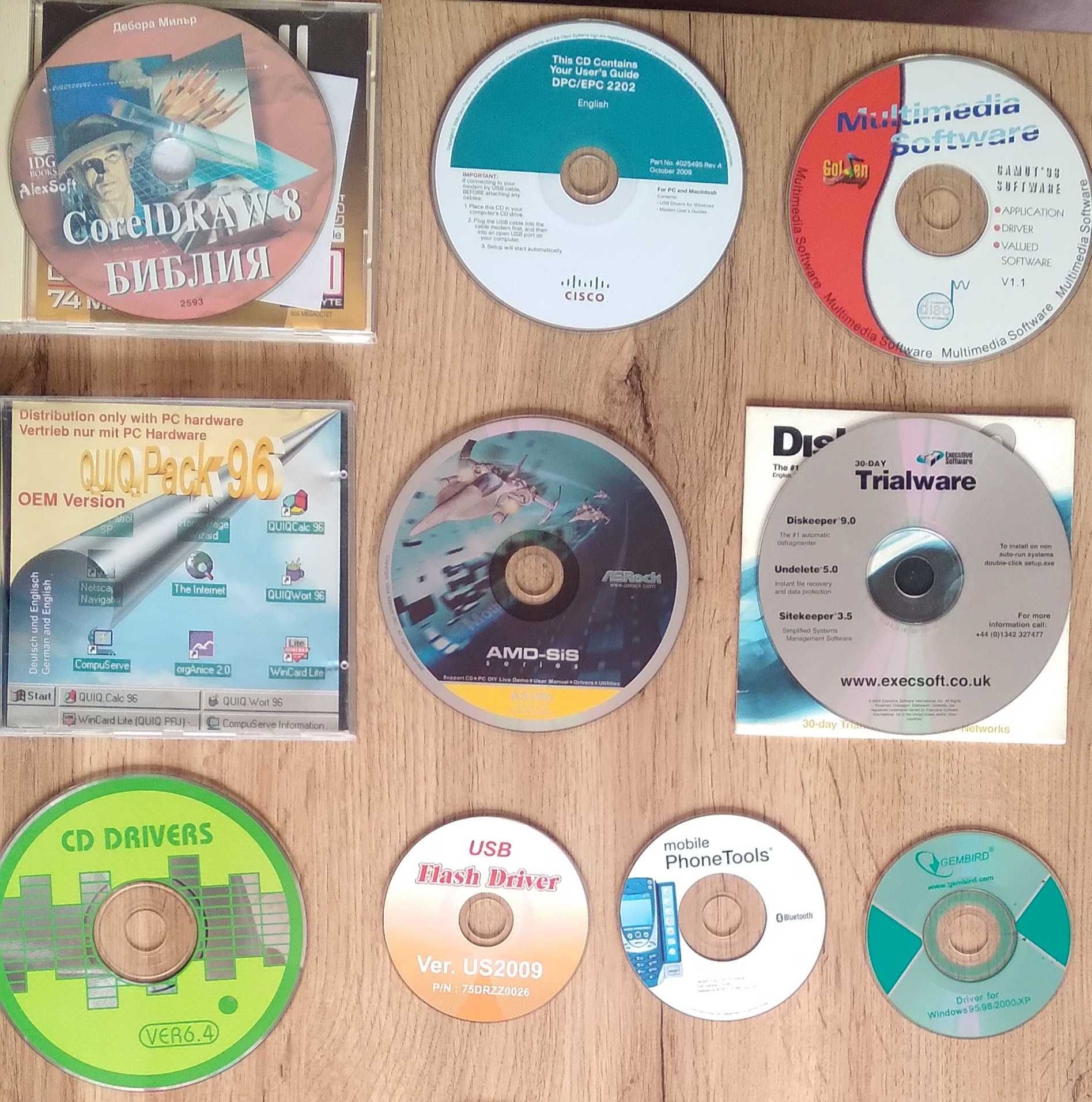 CD и DVD дискове- музика, филми, игри, детски, софтуер