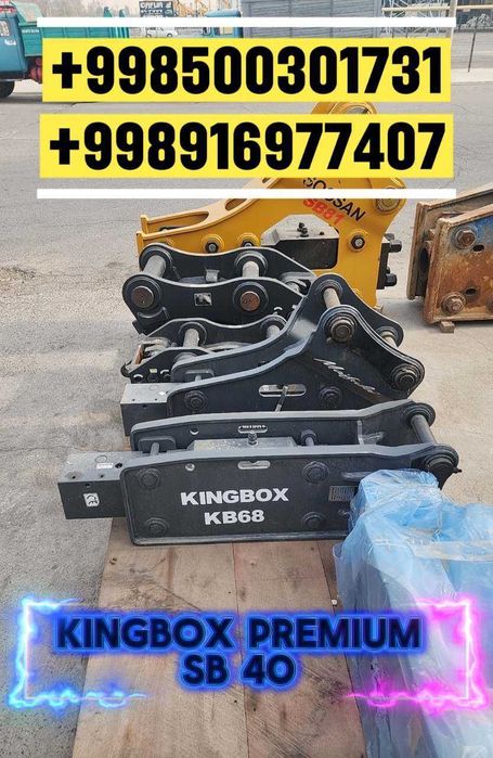 Kingbox Premium  sb 40 sb 50 гидромолот СБ 40 СБ 50