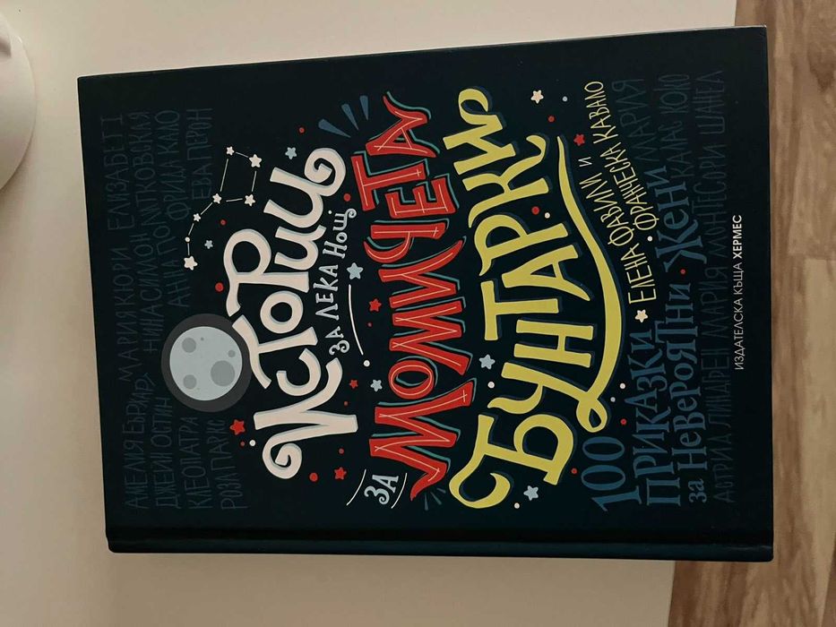 Чисто нови книги