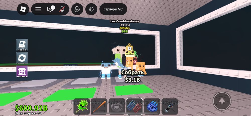 Лос комбтнатионас без бафов