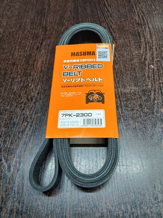 Ремень поликлиновый 7 ручьев