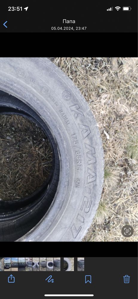 Продам шины кама 175/65 r14