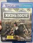 Продам диск Days Gone на ps4