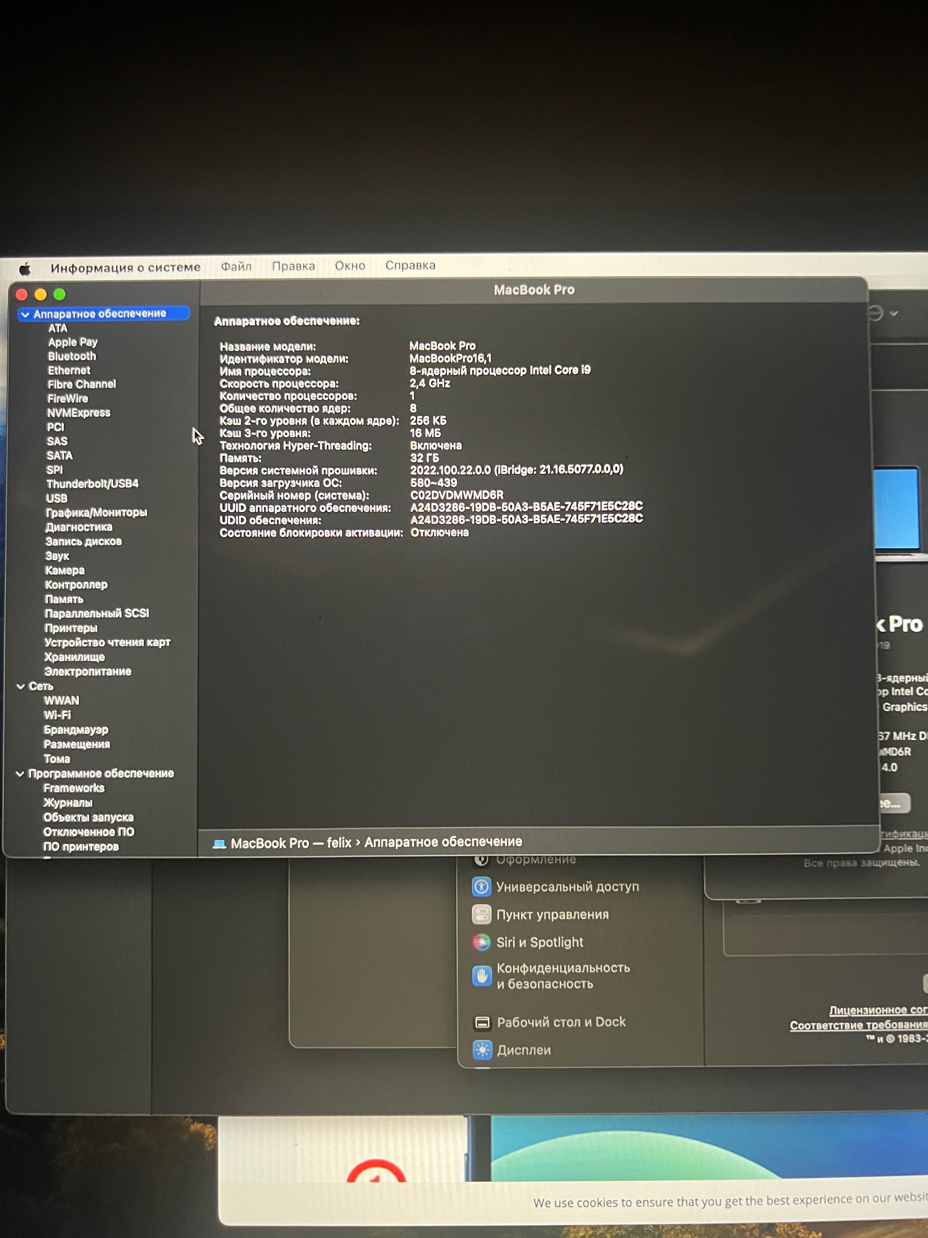 Macbook Pro 16 i9