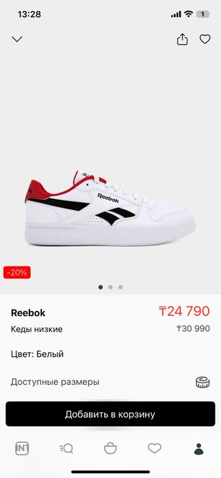 Продам кроссовки reebok покапал в интертоп