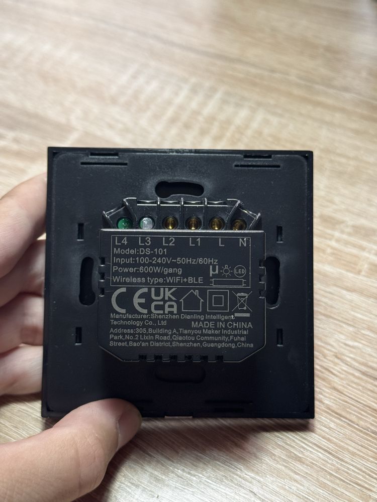 Smart Light Switch / Смарт Ключ за Осветление / Smart Home