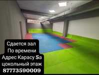 Аренда по часовой танцы, единоборства