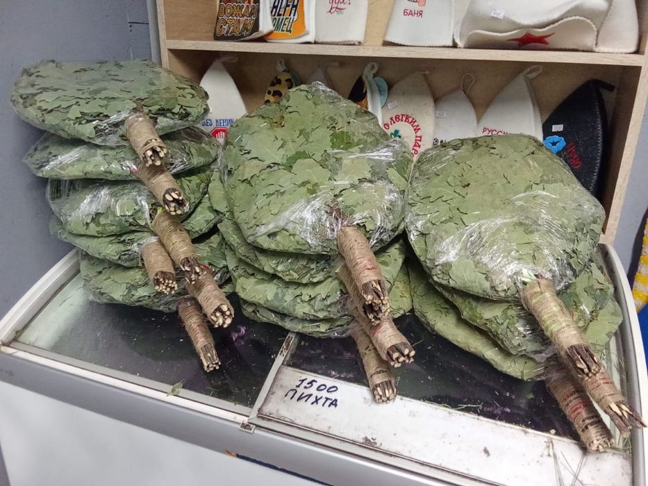 Продам дубовые веники