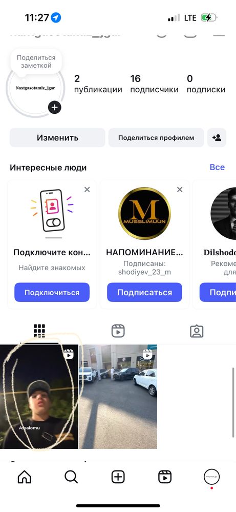 Iphone 15Promax xolati