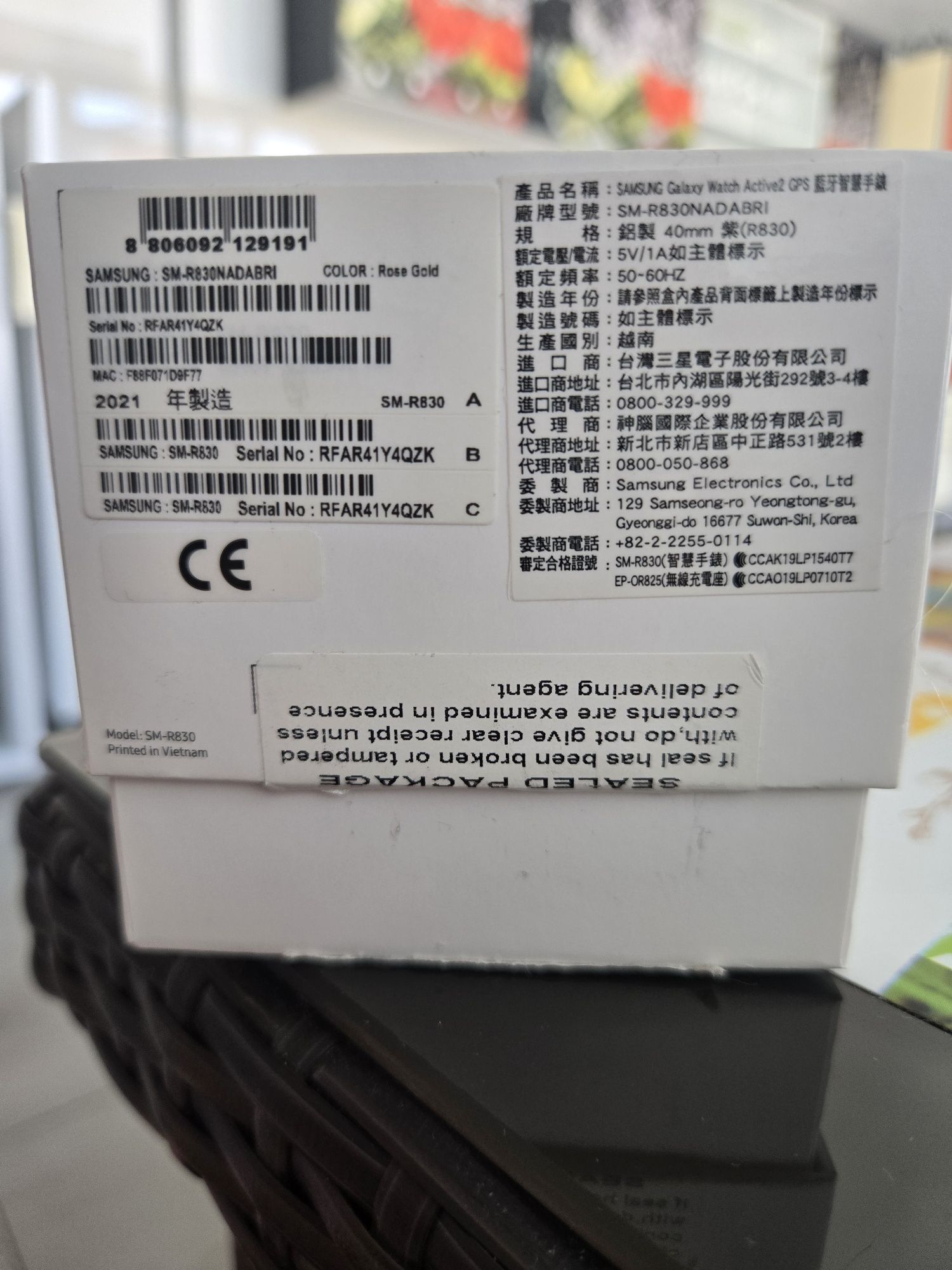 Samsung Galaxy Watch Active 2