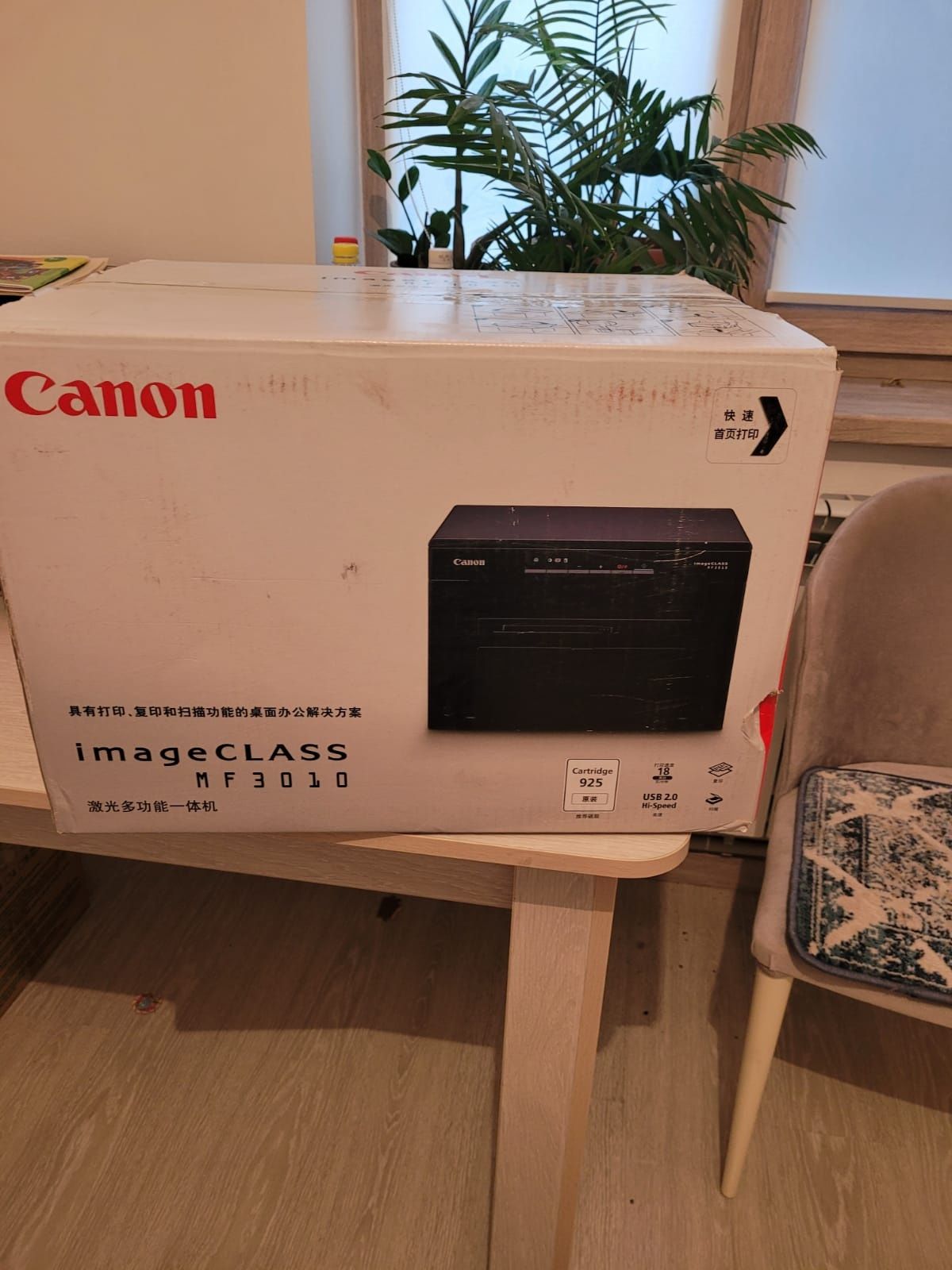 CANON image class MF 3010