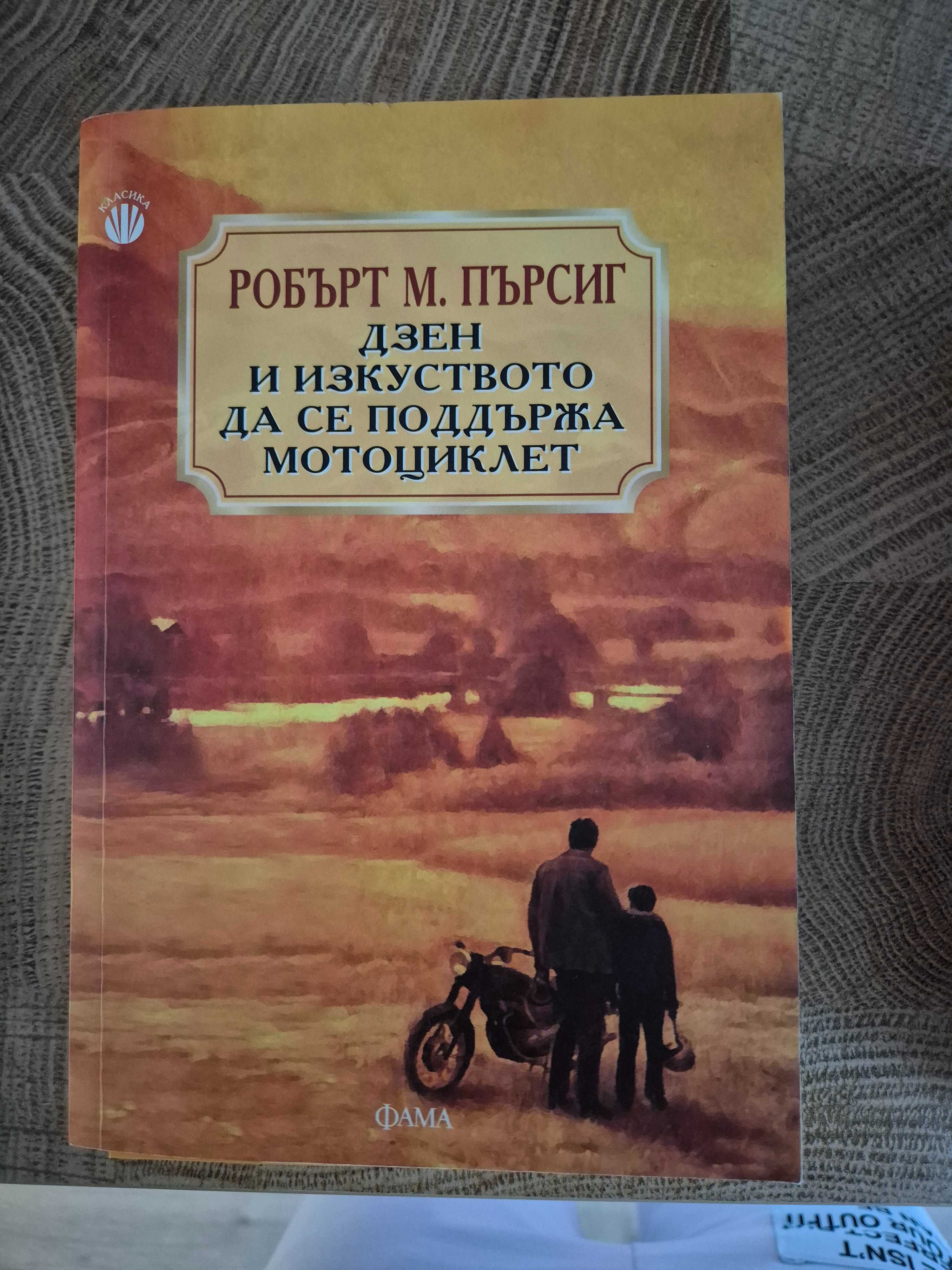 Книги - асортимент