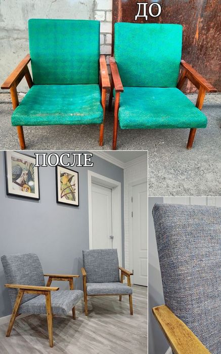 Замена ремонт креслы
