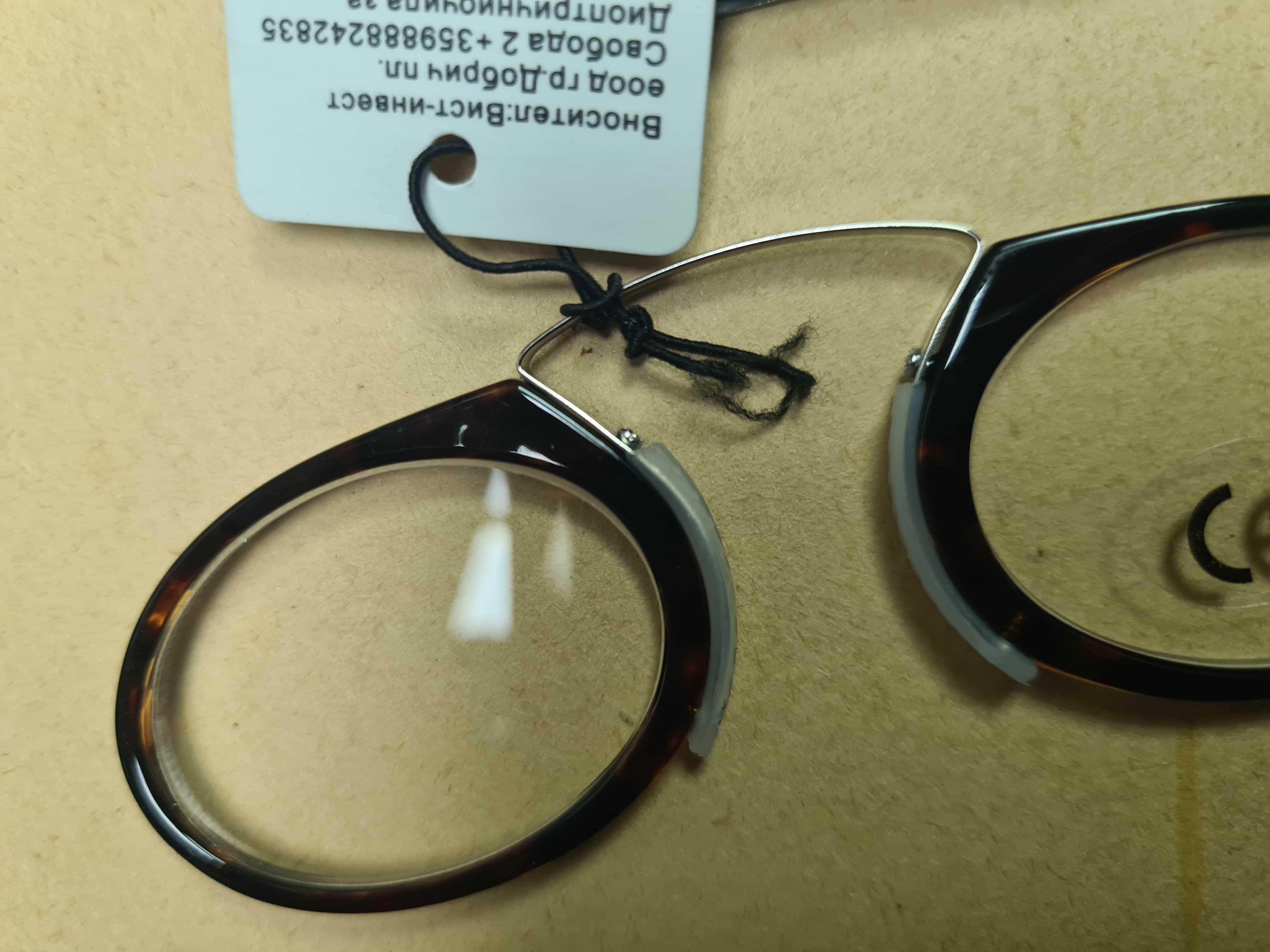Сгъваеми мини очила тип пенсне здрави