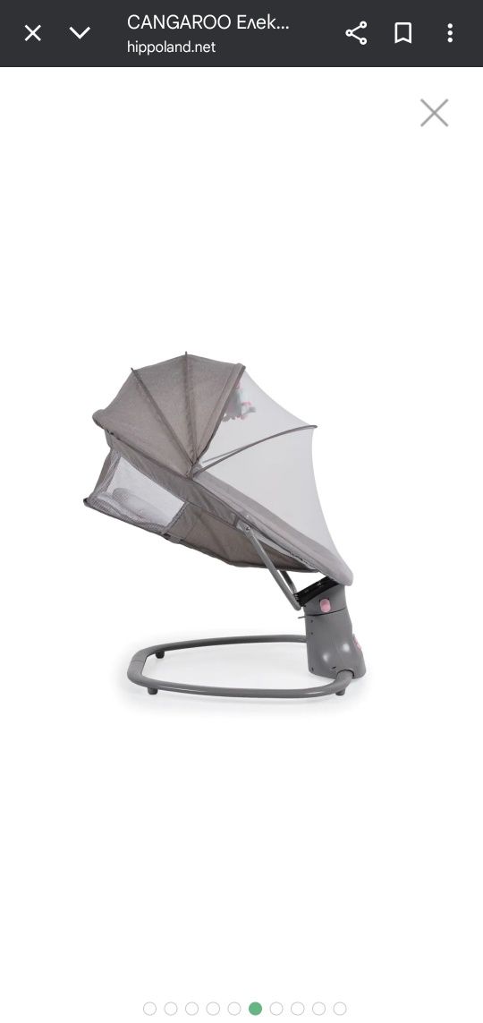 Шезлонг Cangaroo Axel 3 in 1