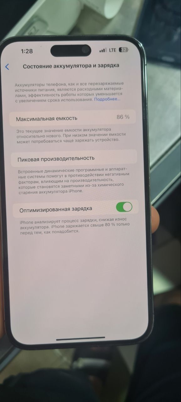 Iphone 14 pro max 256g