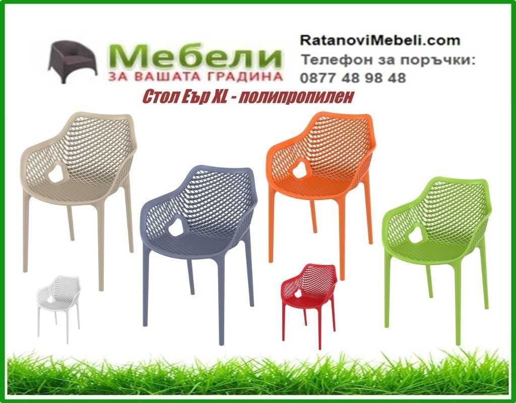 Градински мебели от ратан ВИТО 45-1.Кръгла маса/квадр.Промоция 19.06!