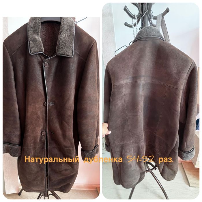 Б/У дубленка,зимный куртка,мутон