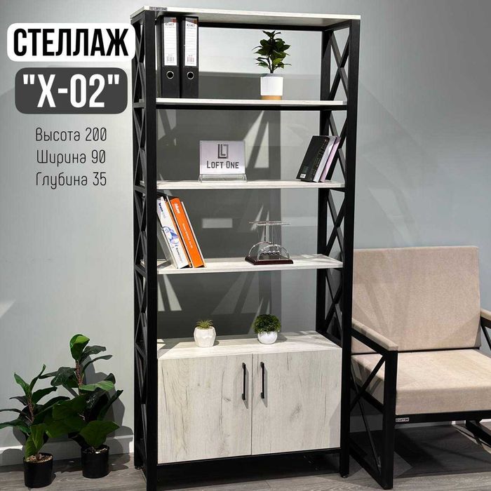 Лофт СТЕЛЛАЖ полки ШКАФ для документов, от производителя STELLAJ loft