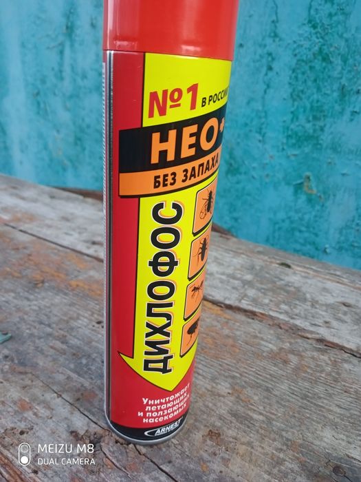 Дихлофос средство от насекомых