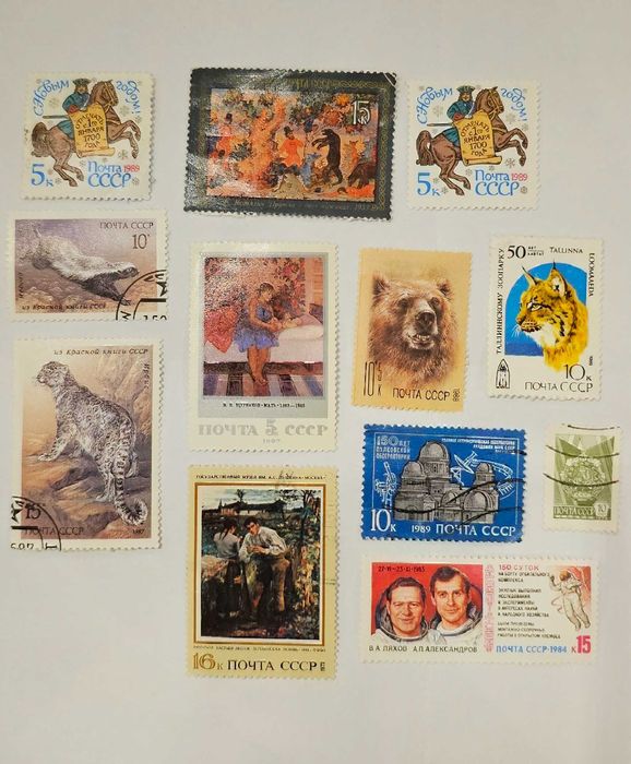 Набор от пощенски марки