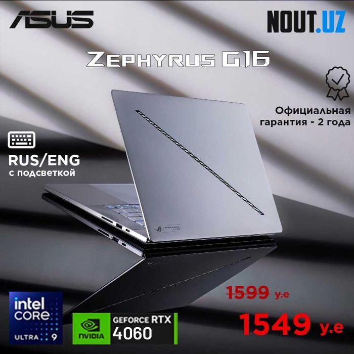 Asus Zephyrus G16 GU605 U9-185H,16GB,1TB,RTX4060,OLED 240Hz Nout.uz
