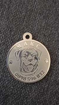 Кучешки медальони