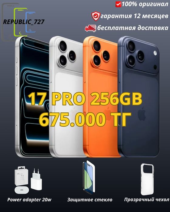 Новые телефоны с гарантией