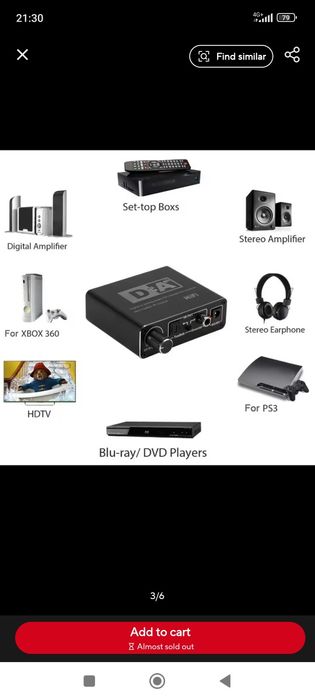 Продавам DAC аудио конвертор