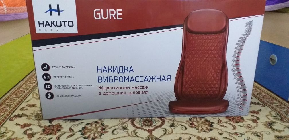 Продам вибромассажное кресло