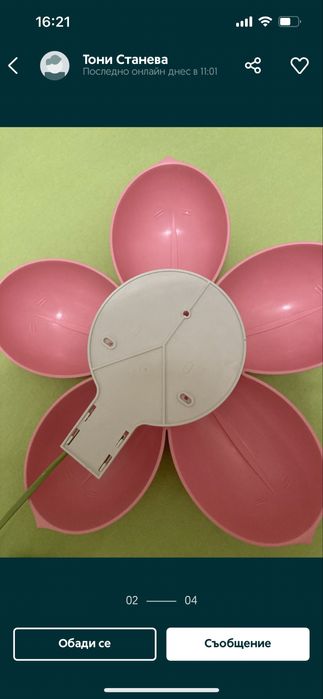 Лампа за стена на детска стая