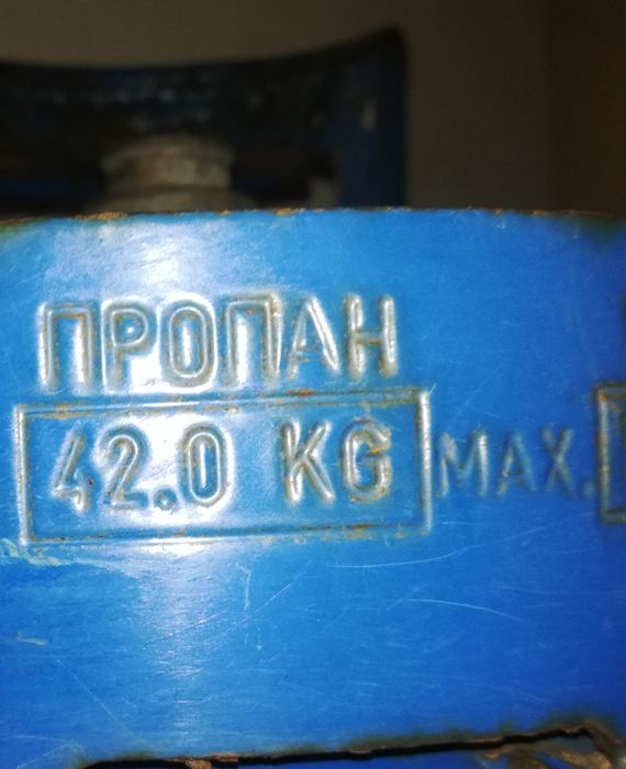 Газова бутилка - 100литра