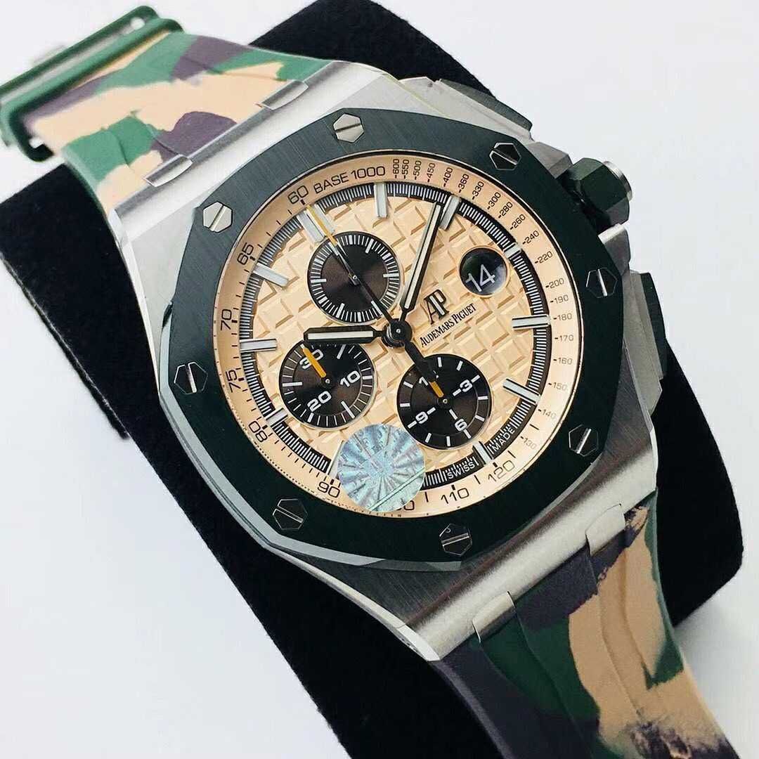 Audemars Piguet offshore Royal Oak Camouflage