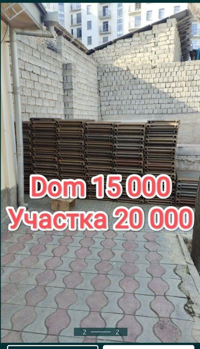 Metallom olamiz металлом оламиз металом